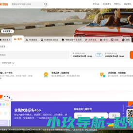 辽东减速机厂