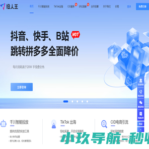 衢州市云盛仪器仪表科技有限公司