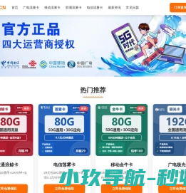 爱他美3奶粉Aptamil官网