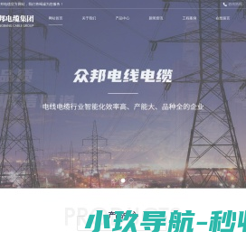上海缘速邦科技有限公司