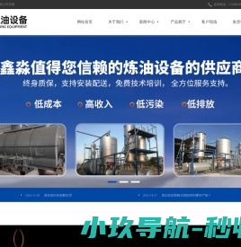 超级店长跨境版