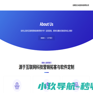 云南百丈冰信息科技有限公司 - 官方网站