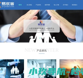 _易优客一站式展业增员服务平台-厦门北极鹿网络科技有限公司
