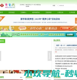 巴彦淖尔车市