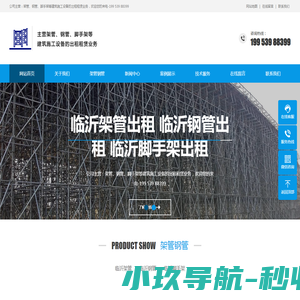 西安视维视听设备服务有限公司,投影,LED,P2,Watchout,拼接,软切台,墙体,4D,天幕,等离子,液晶,音响,PS15,灯光,truss,V3,V8,C3,S3,无线内通