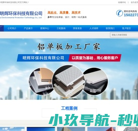 天津铝单板厂家