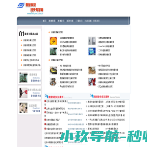 服务器数据恢复-EVA数据恢复-RAID磁盘阵列数据恢复