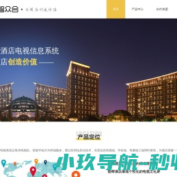 广州天智众合互联网有限公司