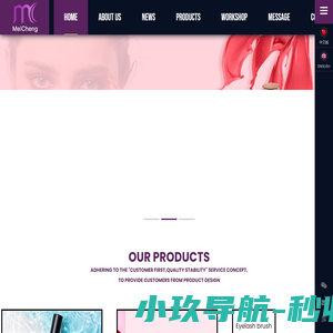 梯形丝杆