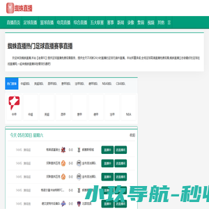 别墅电梯安装_家用电梯安装-辽宁雷奥电梯有限公司