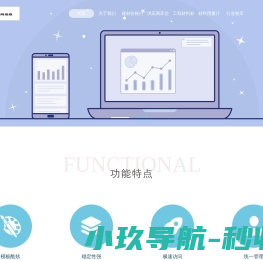 吉宏建材信息网