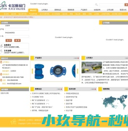 数控铣床