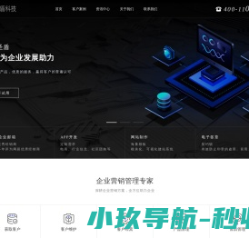 北京圣盾科技有限公司Beijing