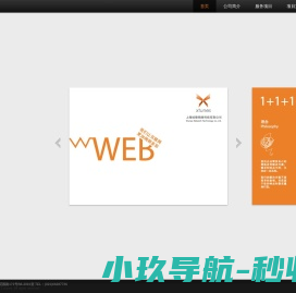上海炫律网络科技有限公司