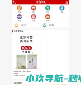 口腔医美