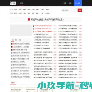 海衡服务网