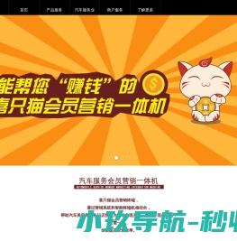汕头市引擎网络科技有限公司