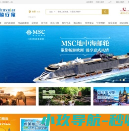 龙采科技集团