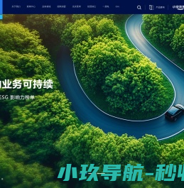 正泰安能数字能源（浙江）股份有限公司