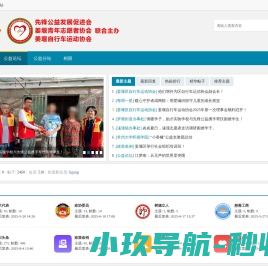 上海简越商务咨询有限公司