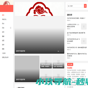 深百通咨询