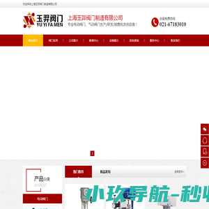 岭托米网