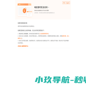 联梦晨小店