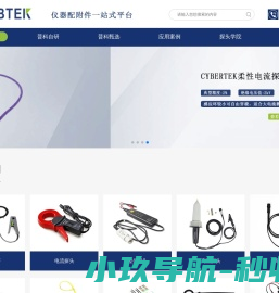 西安普科电子科技有限公司