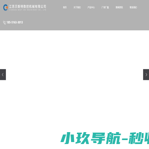 磨刀机,数控自动磨刀机,圆刀磨刀机,直刀磨刀机,刮刀磨刀机,江苏贝斯特数控机械有限公司
