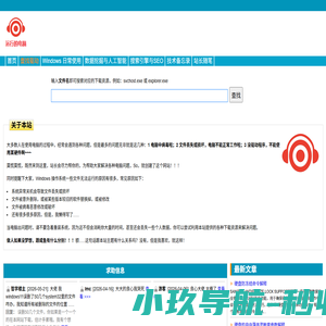 驱动下载，文件下载，软件下载 - 运行的电脑