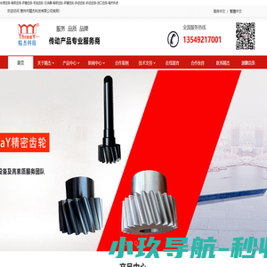 台湾齿条-斜齿齿条-进口齿条-毛毡齿轮-台湾齿轮-精密齿轮-研磨齿轮-斜齿齿轮-进口齿轮精密齿条_研磨齿条-YYY齿条齿轮-惠州市精杰科技有限公司