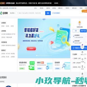 云筑网首页-拓展幸福空间