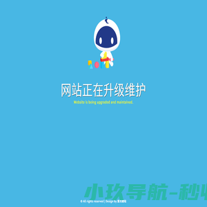 广州帝能电子科技有限公司---智慧教育，帝能领航！