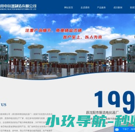 低压串联电抗器