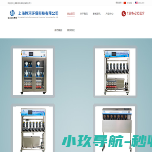 展厅多媒体