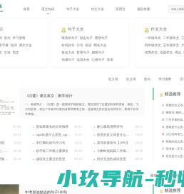 学习亭