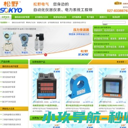 多功能电力仪表,电流电压表,电流变送器,电压变送器专业厂家