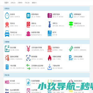 沈阳嘉利奥建材有限公司