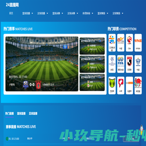 西安维缘信息咨询有限公司