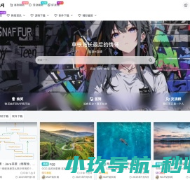 WAP站长网