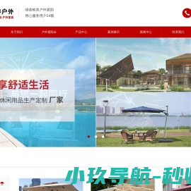 西安维盟客户外用品有限公司