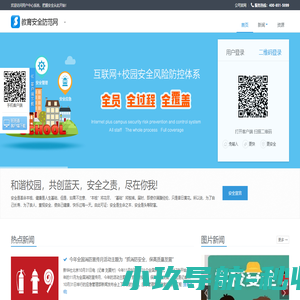 用户中心系统