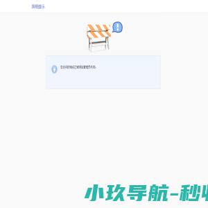 亿宸农牧丨种母羊培育丨种羊繁育基地丨饲料供应商
