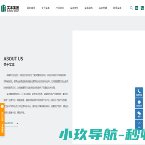 河北实丰绿建科技发展有限公司