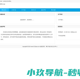 中国酒业新闻网
