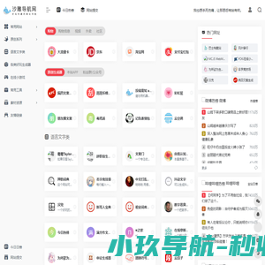 AppGrowing中国版