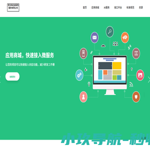 青岛海达诚采购服务有限公司