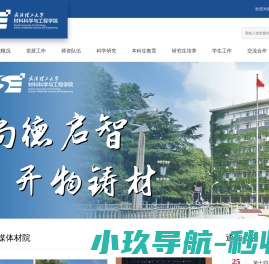 博深知识产权