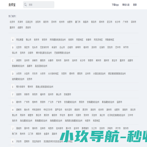 良师宝-教培点评网和教育门户