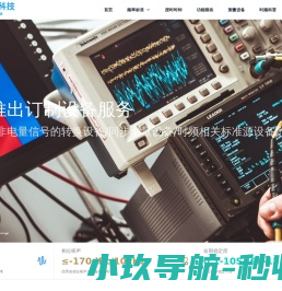 北京福聚通科技有限公司